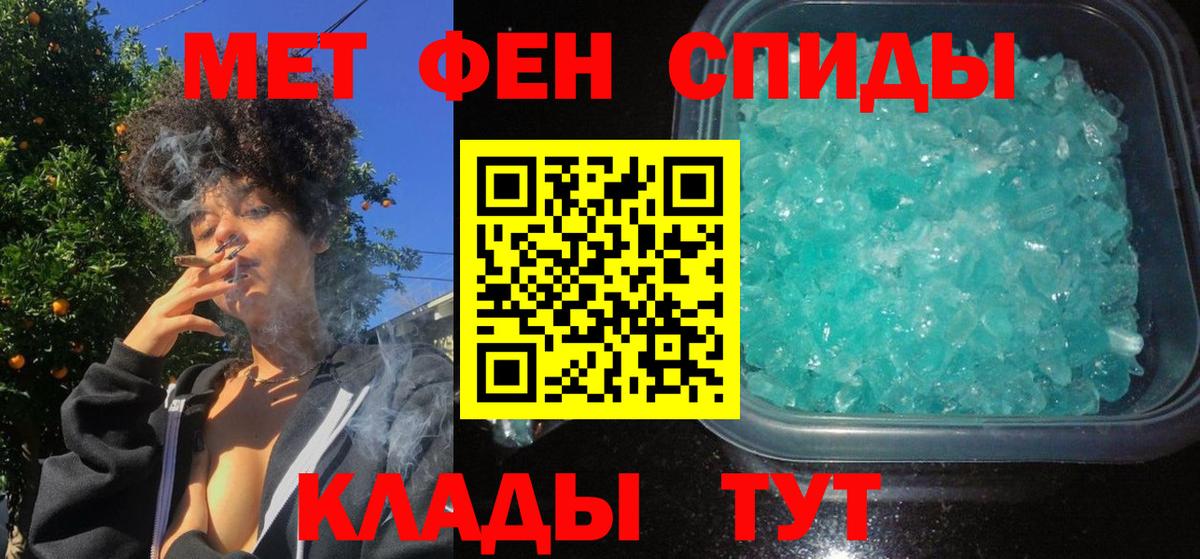 Amphetamine  Amphetamine Premium  Вход с VPN  Шебекино 