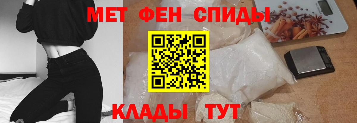 Amphetamine VHQ Шебекино