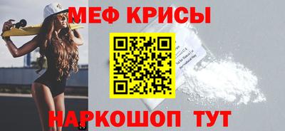 jwh Можайск