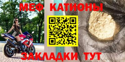 прущие крисы Моздок