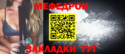 jwh Можайск