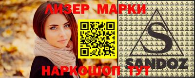 марки lsd Можга
