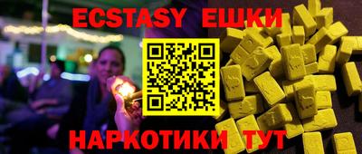 прущие крисы Моздок
