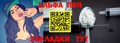 прущие крисы Моздок
