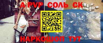 прущая мука Гагарин