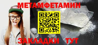 прущие крисы Моздок