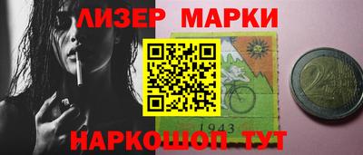 jwh Можайск