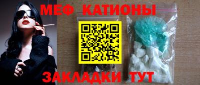прущие крисы Моздок