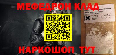 прущие крисы Моздок