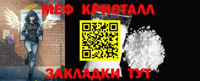прущие крисы Моздок