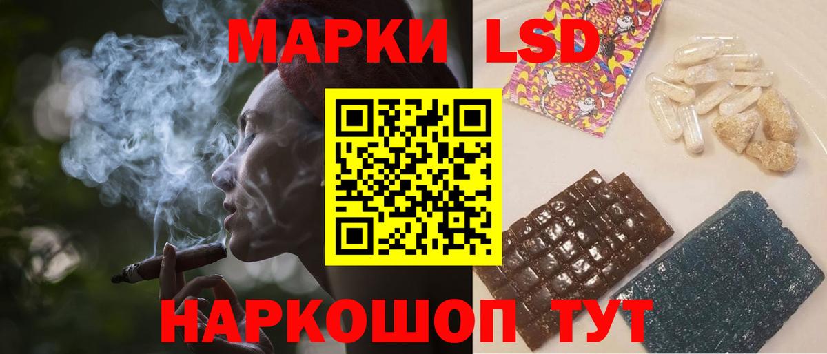 LSD-25 экстази кислота  Вход с VPN  ЛСД экстази  Шебекино 