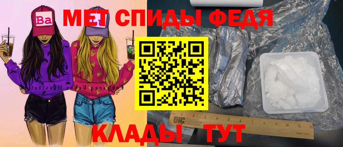 Первитин винт Шебекино